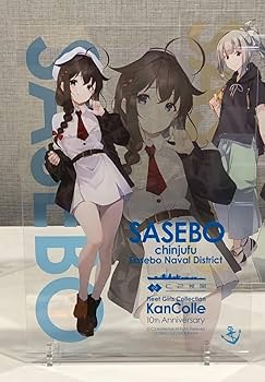 Amazon.co.jp: C2機関佐世保本遠征 艦これ 公式コラボ Operation